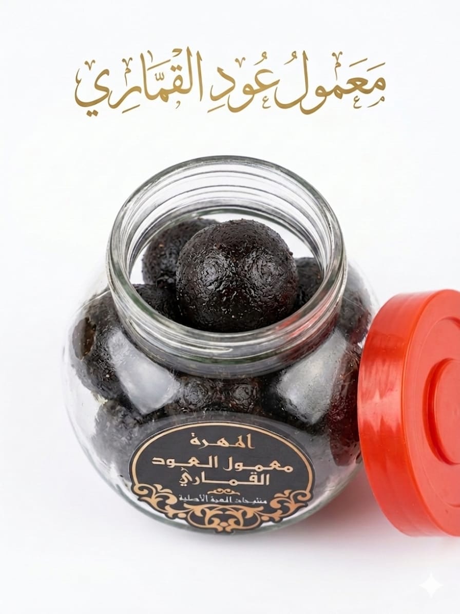 معمول عود لقماري الطبيعي