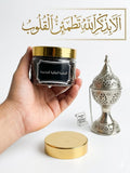 بخور مختوم بالرقية الشرعية