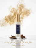 معطر ريحة البخور للافرشة والمنزل