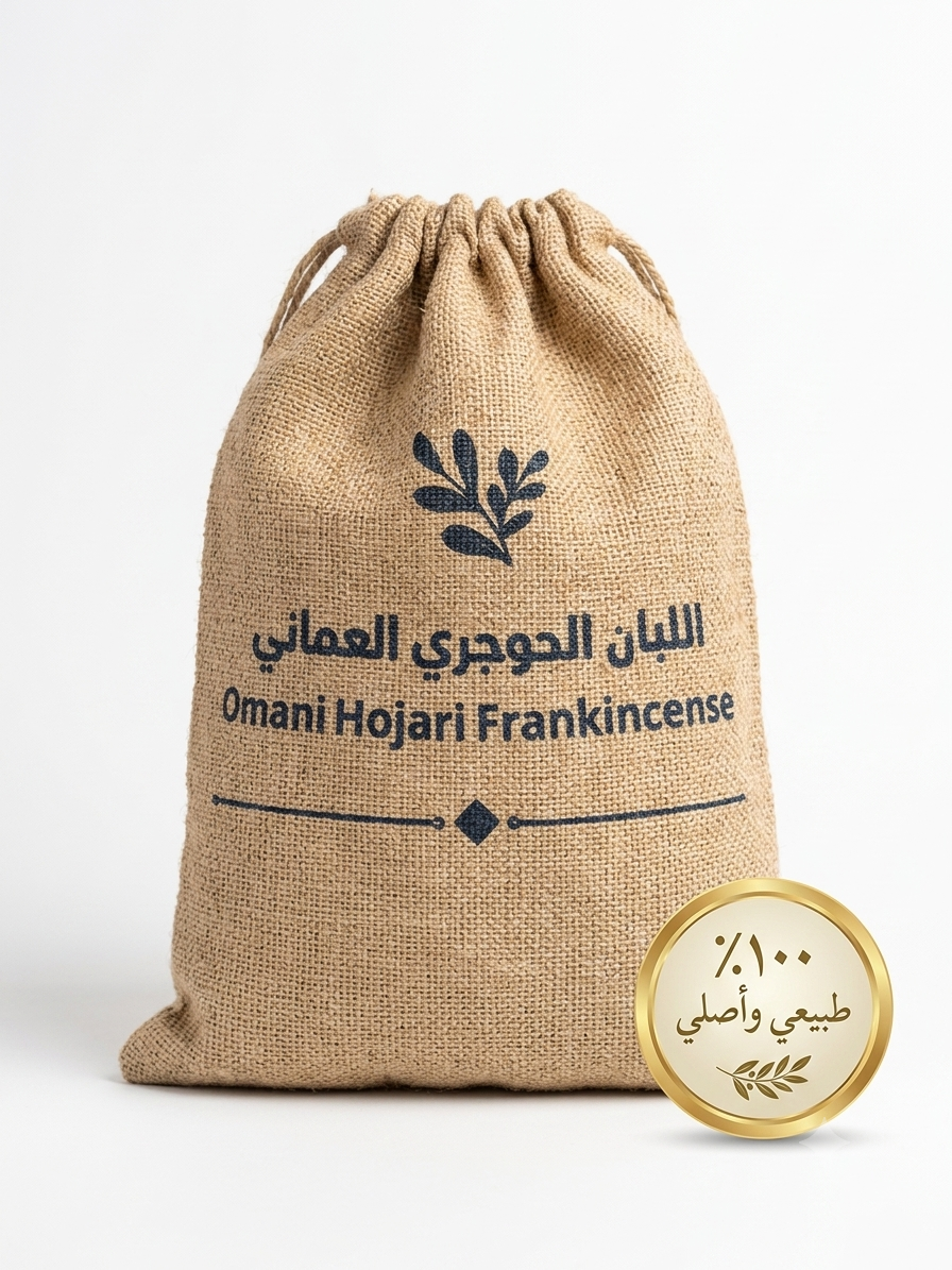 اللبان الحوجري العماني20 غ