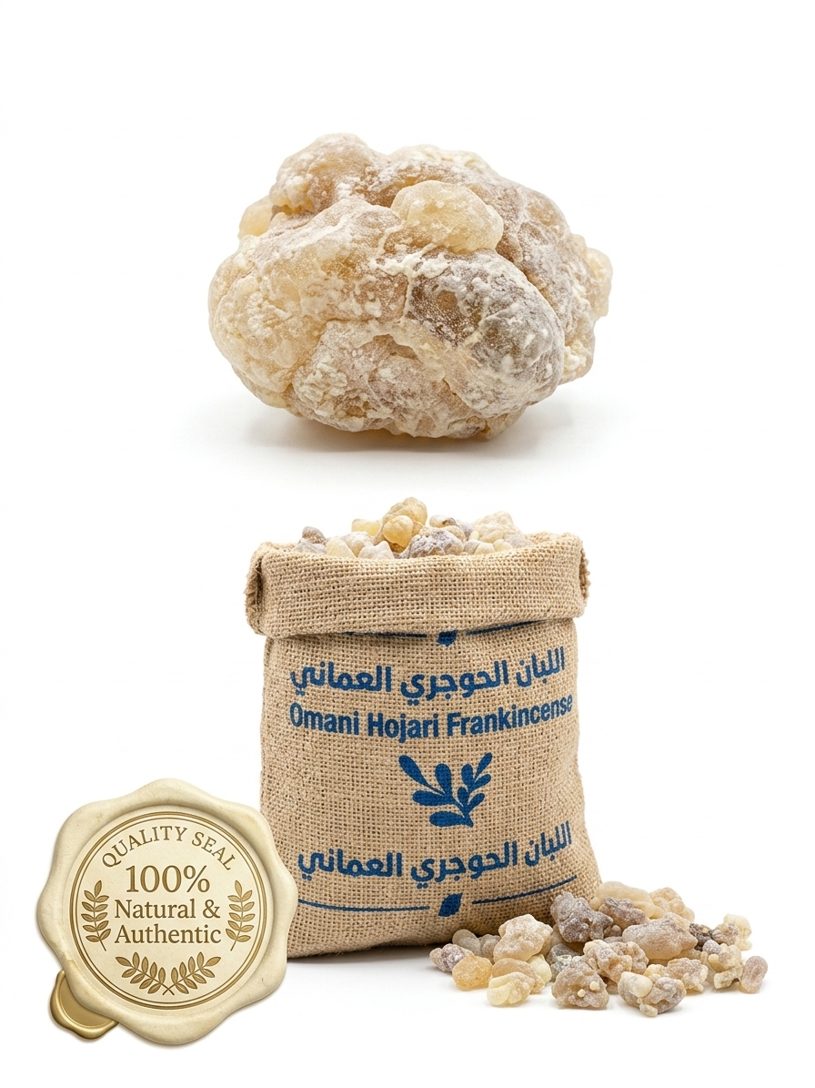 اللبان الحوجري العماني20 غ